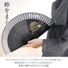 ペインテックス 扇子