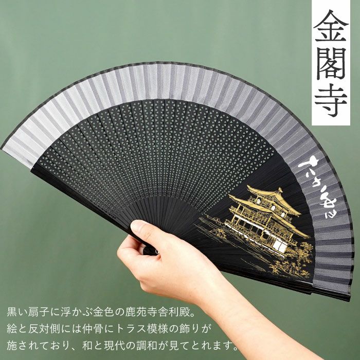 ペインテックス 扇子