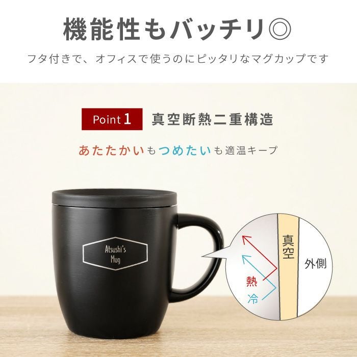 真空ステンレスマグカップ 260ml