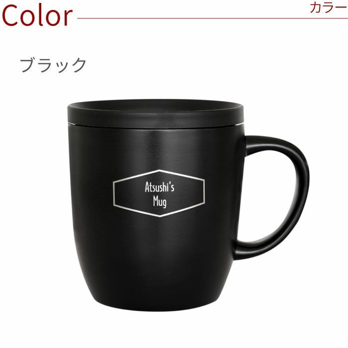 真空ステンレスマグカップ 260ml