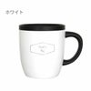 真空ステンレスマグカップ 260ml