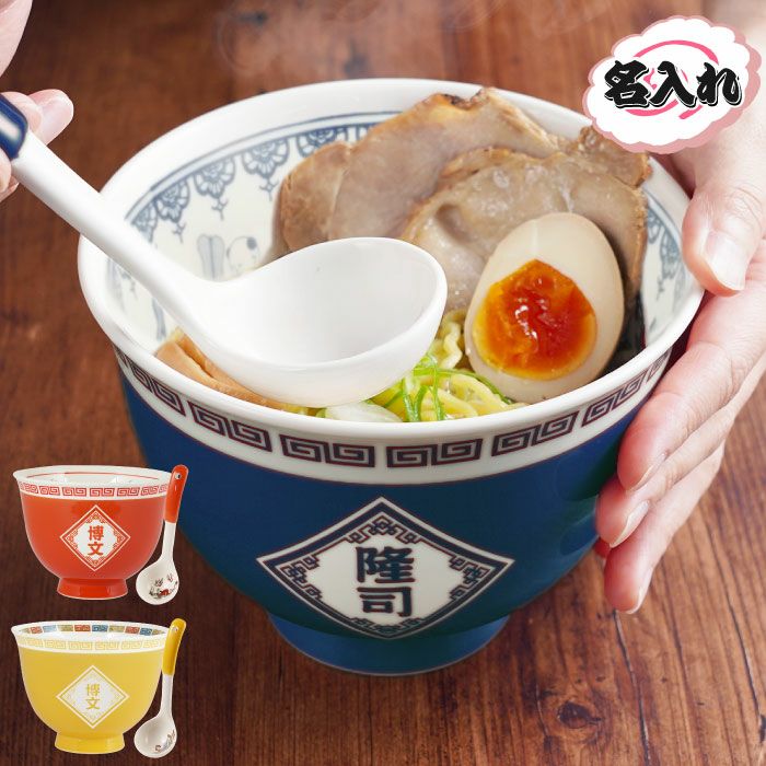 ラーメンどんぶりセット｜FLEGREforBusiness