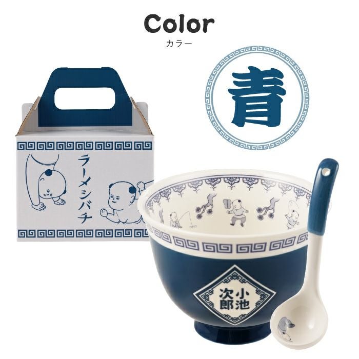 ラーメンどんぶりセット｜FLEGREforBusiness