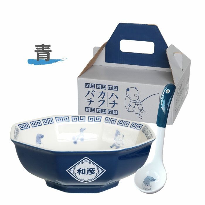 八角チャーハン皿とおたま付きセット