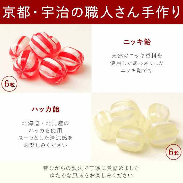 縁起 缶 S ( 紅白飴 )