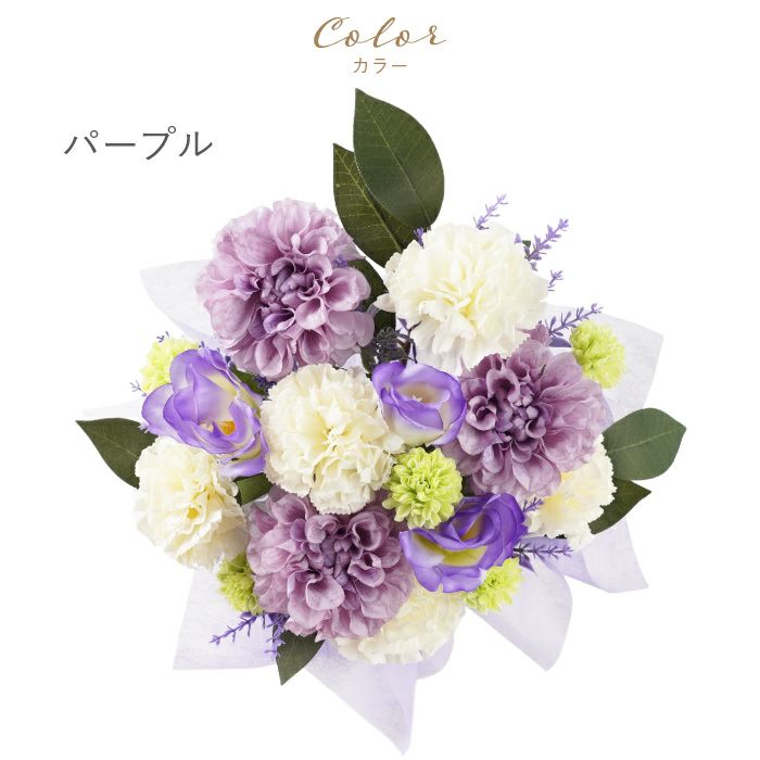 お供えソープフラワー