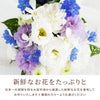 『お供え花アレンジとご進物セット』 生花