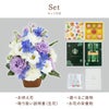 『お供え花アレンジとご進物セット』 生花