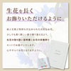『お供え花アレンジとご進物セット』 生花