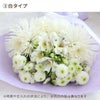 『お墓参りの花一対 A』 Sサイズ お供え 生花