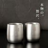 燕製チタンロックグラス ペア