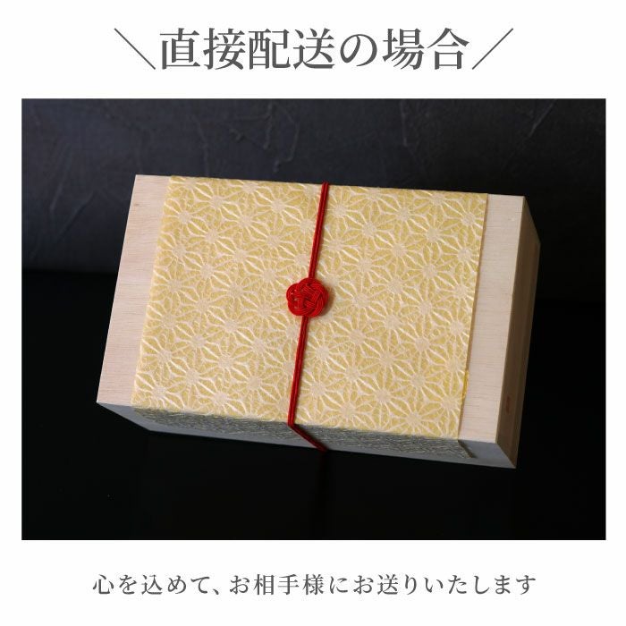 燕製チタンロックグラス ペア