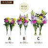 お墓参りの花 1対B