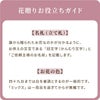 お供え花　おまかせアレンジ＆花束