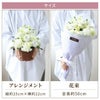 お供え花　おまかせアレンジ＆花束