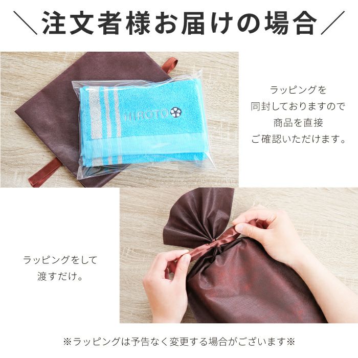 スポーツタオル