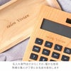 木製電卓＆木製キャッシュトレイ セット