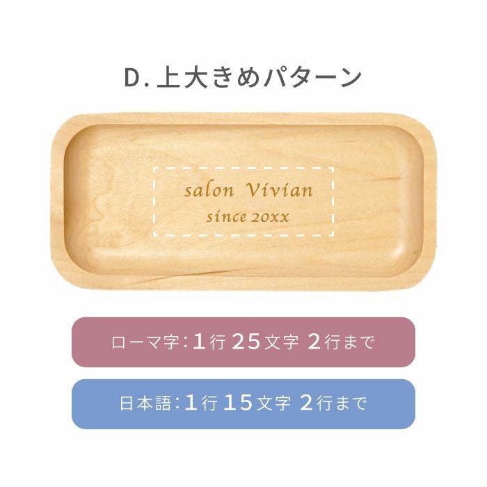 木製電卓＆木製キャッシュトレイ セット