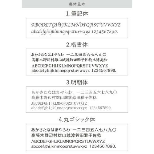 ＜名入れボールペン＞ジェットストリーム 3色ボールペン　0.5mm