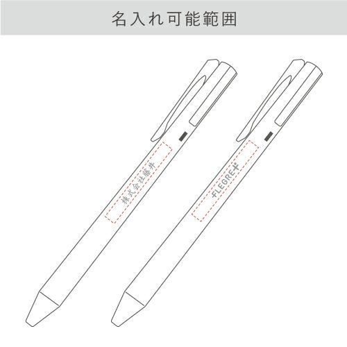 ＜名入れボールペン＞スリムタイプ ジェットストリーム 3色ボールペン　0.5mm
