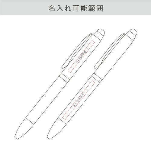 ＜名入れボールペン＞ジェットストリーム スタイラス　3色ボールペン