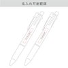 ＜名入れボールペン＞ジェットストリーム 多機能ペン 4＆1