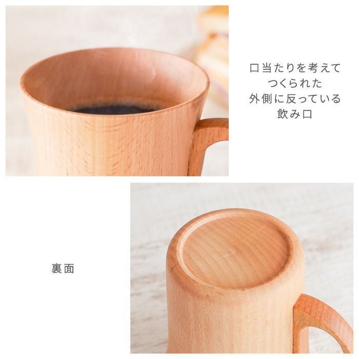 ナチュラル木製マグカップ 単品