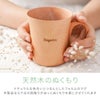 ナチュラル木製マグカップ ペア