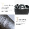 割れない！冷えるタンブラー（単品）