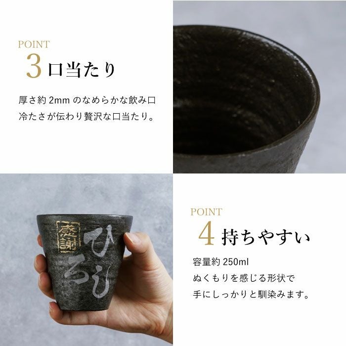 割れない！冷えるタンブラー（単品）