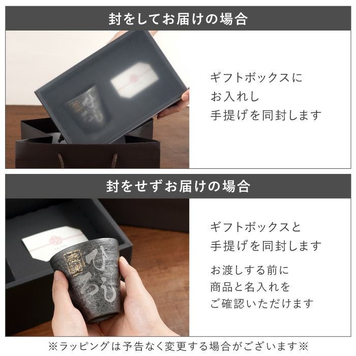 割れない！冷えるタンブラー（単品）