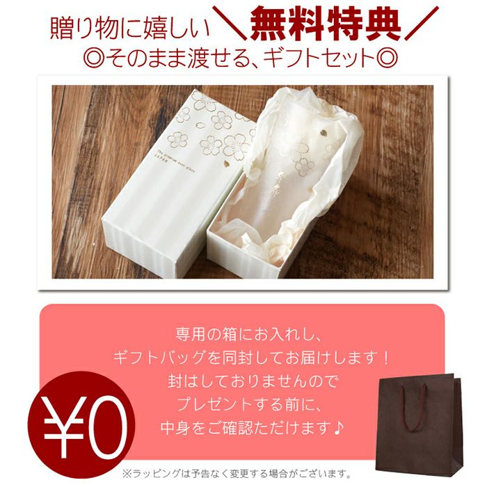 うたかた桜タンブラー Mサイズ