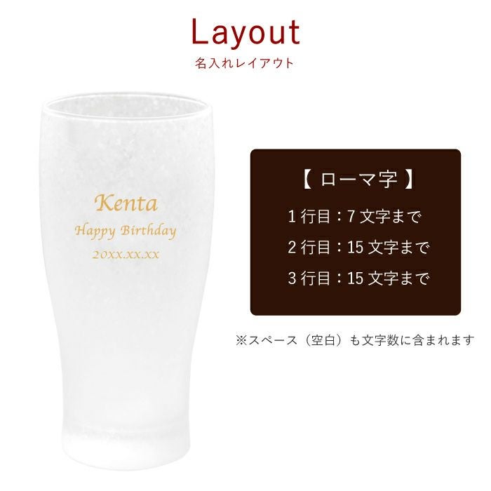 きらめくビアグラス　ビールグラス