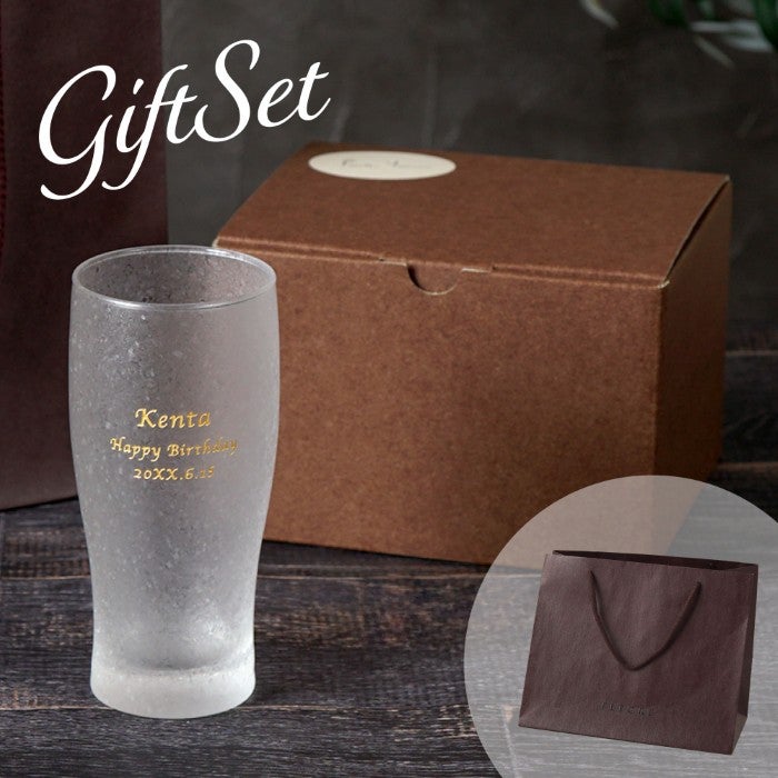 きらめくビアグラス　ビールグラス