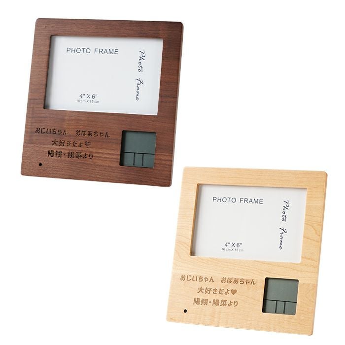 録音機能付き 木製フォトフレームクロック