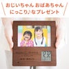 録音機能付き 木製フォトフレームクロック
