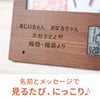 録音機能付き 木製フォトフレームクロック