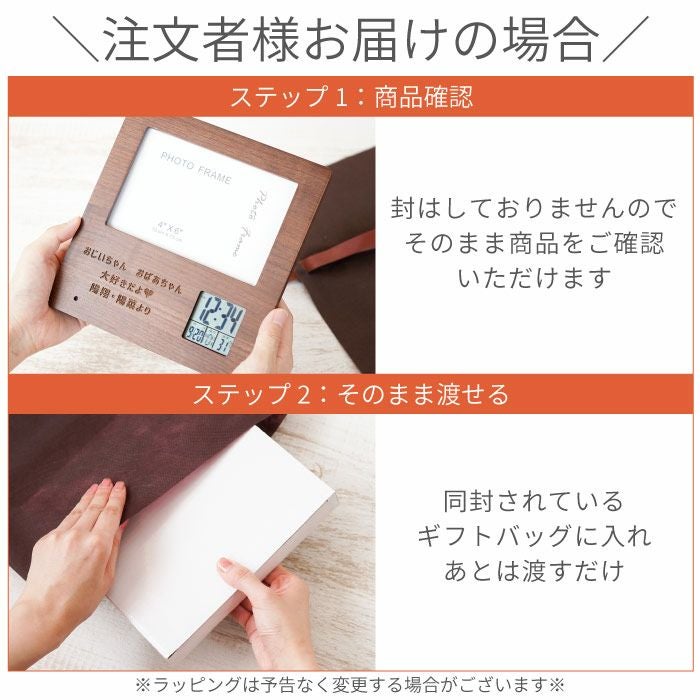 録音機能付き 木製フォトフレームクロック