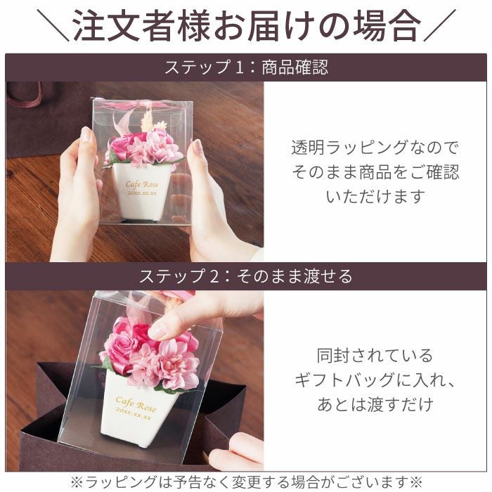 開店祝いプリザ