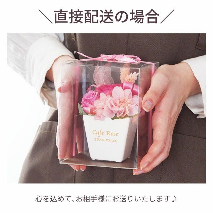 開店祝いプリザ