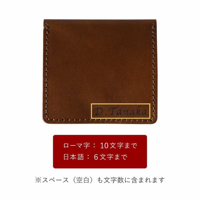 栃木レザー ボックスコインケース