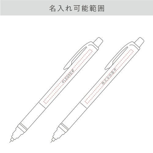 ＜名入れシャープペン＞クルトガ スタンダードモデル　0.5mm