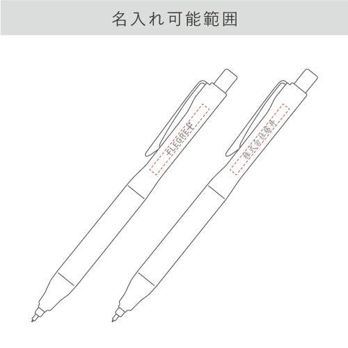 ＜名入れシャープペンシル＞クルトガ アドバンス　アップグレードモデル 0.5mm