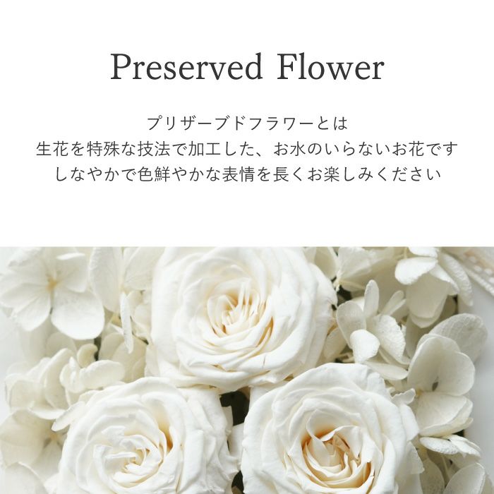 お悔やみフラワーボックス