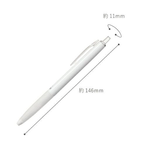 ＜名入れボールペン＞スーパーグリップＧ 抗菌タイプ 油性ボールペン