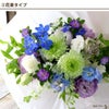 お供え花　おまかせアレンジ＆花束