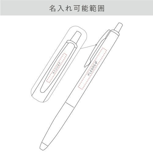 ＜名入れボールペン＞スーパーグリップＧ 油性ボールペン