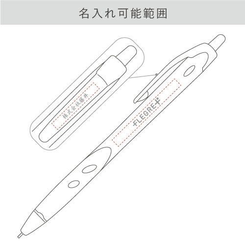 ＜名入れシャープペンシル＞レックスグリップ シャープペンシル