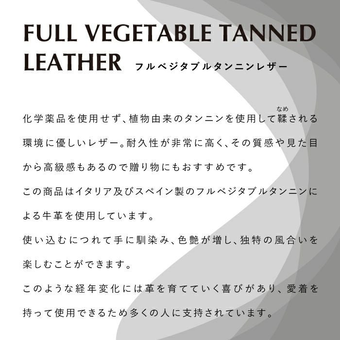 イタリアンレザーキーホルダー