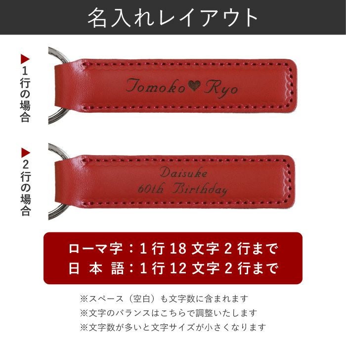 イタリアンレザーキーホルダー